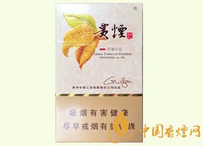 20元左右貴煙價(jià)格表及圖片，貴煙一直在創(chuàng)新