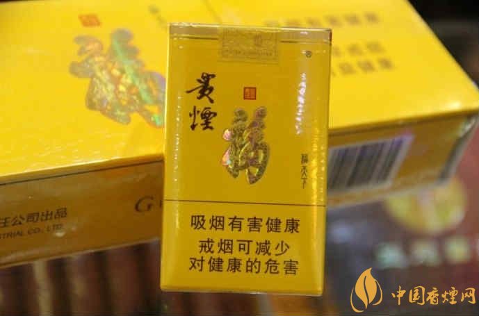 中高檔貴煙價(jià)格表及圖片，主打國酒香系列