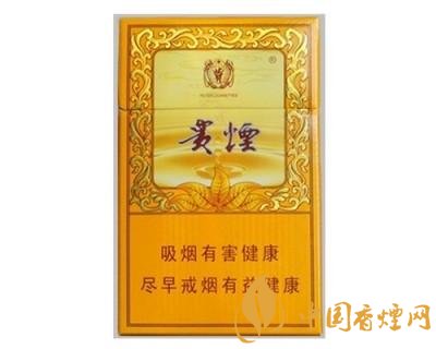 中高檔貴煙價(jià)格表及圖片，主打國酒香系列