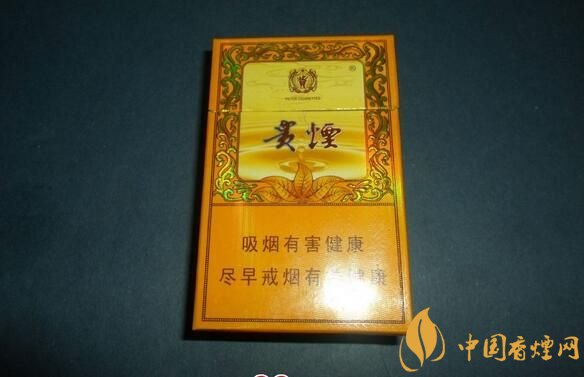 中高檔貴煙價(jià)格表及圖片，主打國酒香系列