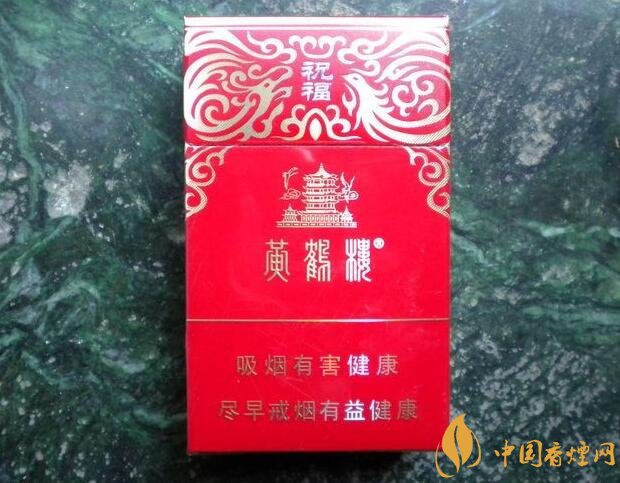 20元左右的黃鶴樓價(jià)格表及圖片，天賜淡雅香