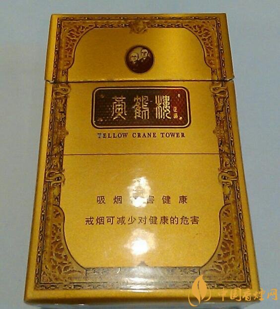 高檔黃鶴樓香煙價格表及圖片，黃鶴樓1916超高端