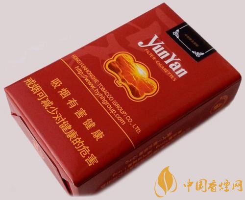 20元左右云煙價格表及圖片，低調(diào)務(wù)實的代表