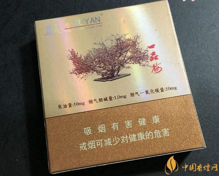 高端蘇煙價格表及圖片，川貝枇杷味香煙