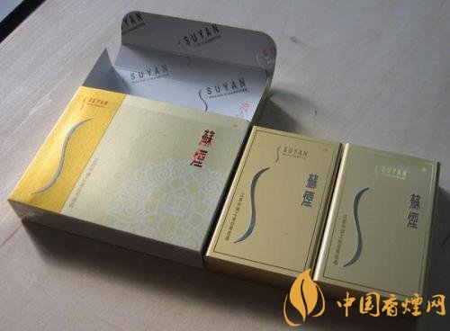 高端蘇煙價格表及圖片，川貝枇杷味香煙