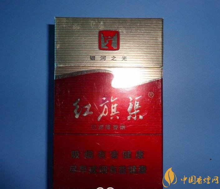 5元左右紅旗渠價格表及圖片，堅決不漲價