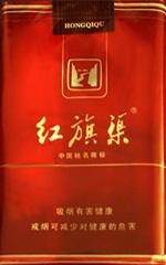 5元左右紅旗渠價格表及圖片，堅決不漲價