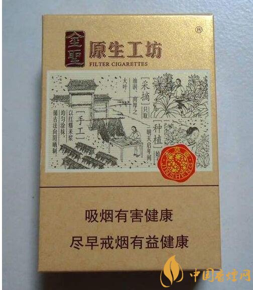 國產(chǎn)爆珠煙價格表，萬寶路爆珠并不是唯一