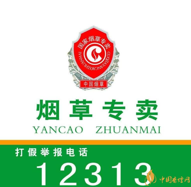 煙草專賣零售許可證如何申請，網(wǎng)上可以辦理