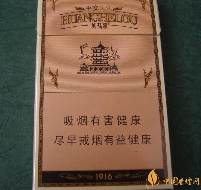 高檔細(xì)支香煙價(jià)格表及圖片，南京煙受到追捧