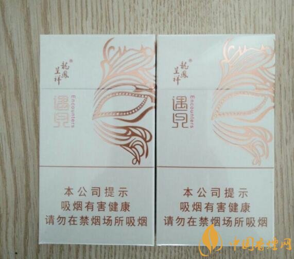15元細(xì)支煙品牌及價格表，男士也愛細(xì)支煙