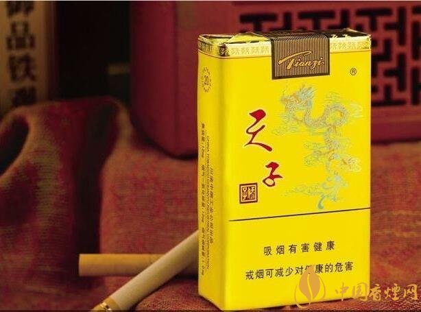 中高端天子香煙價(jià)格表，皇室御用香煙包裝