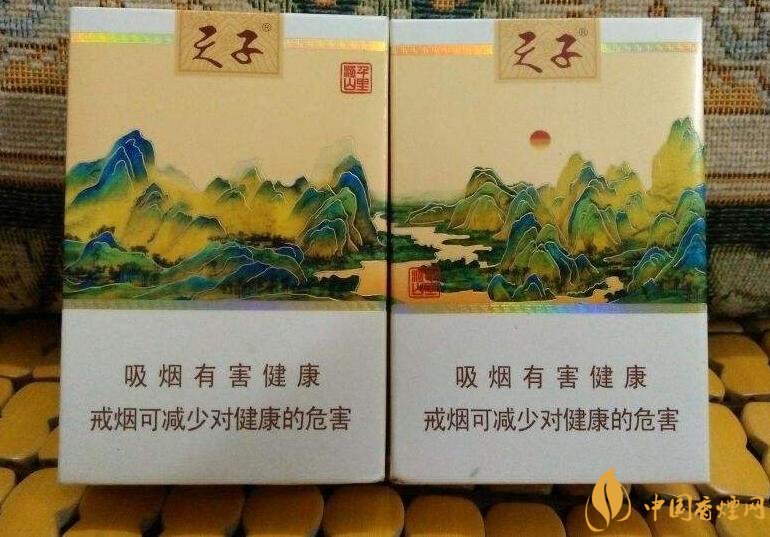 中高端天子香煙價(jià)格表，皇室御用香煙包裝