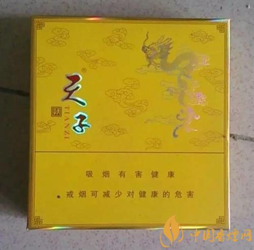 中高端天子香煙價(jià)格表，皇室御用香煙包裝