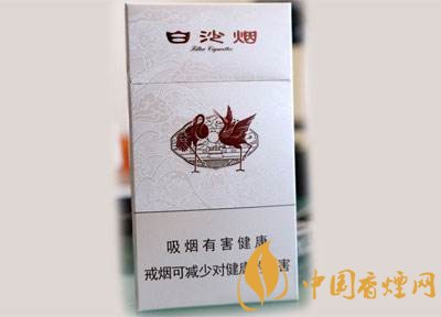 中高檔白沙煙價格表，白沙和天下最貴