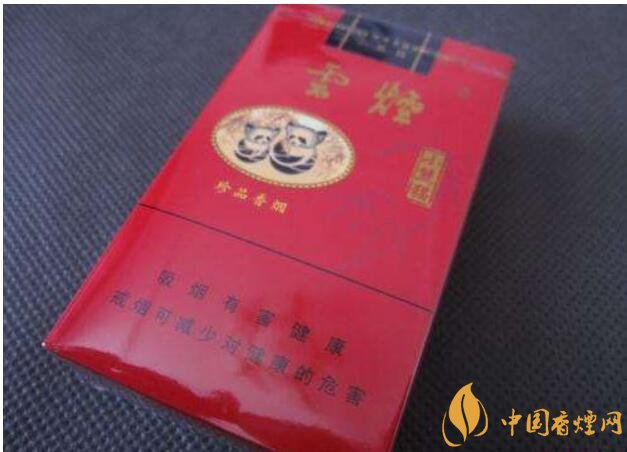 小熊貓香煙價格表圖，云煙中的佼佼者