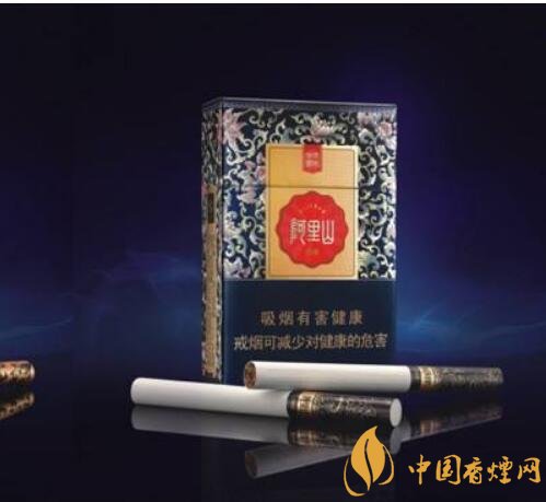 阿里山香煙價(jià)格表，阿里山景泰典藍(lán)最受歡迎
