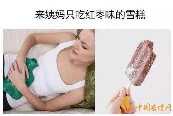 香煙養(yǎng)生是什么梗，哥抽的不是煙是爆珠