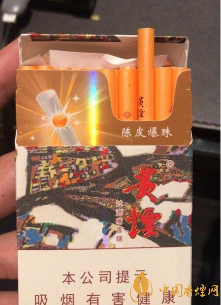 香煙養(yǎng)生是什么梗，哥抽的不是煙是爆珠