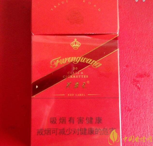 芙蓉王細(xì)支香煙有幾種，芙蓉王細(xì)支價(jià)格表
