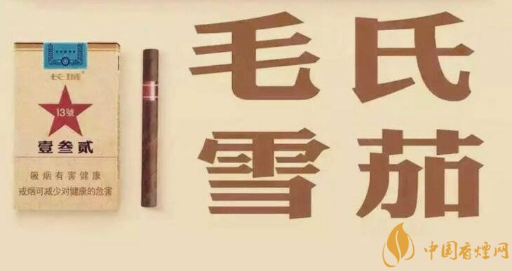 毛氏雪茄為什么這么貴，毛氏雪茄哪里能買到