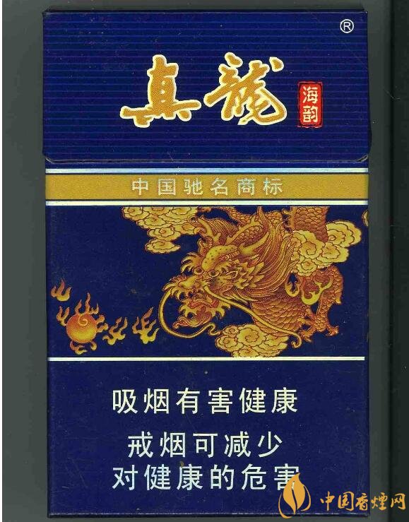 高檔真龍香煙價格表及圖片，真龍盛世天價香煙