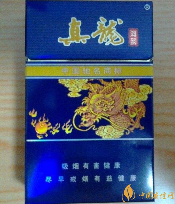 高檔真龍香煙價格表及圖片，真龍盛世天價香煙