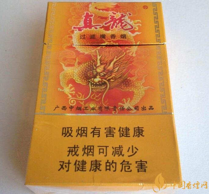 高檔真龍香煙價格表及圖片，真龍盛世天價香煙