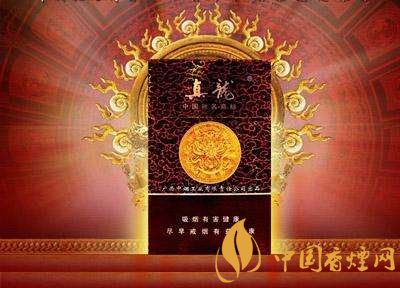 高檔真龍香煙價格表及圖片，真龍盛世天價香煙