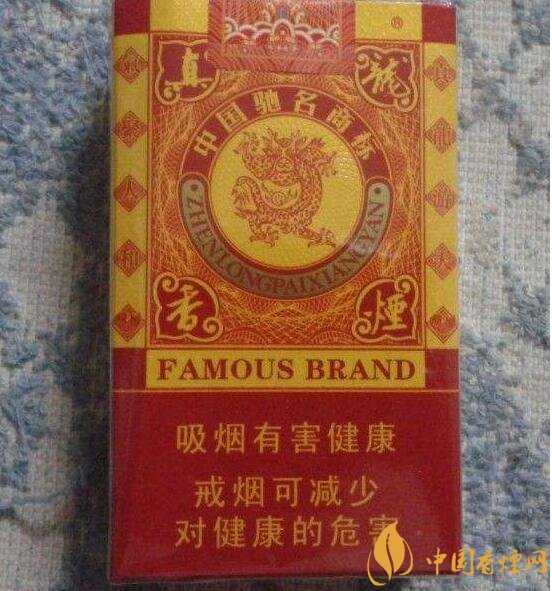 10元左右真龍香煙價(jià)格表，真龍(嬌子)價(jià)格最低