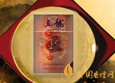 20元左右真龍香煙價(jià)格表，高香氣低危害