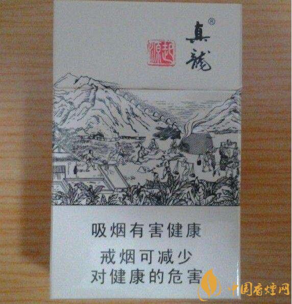 20元左右真龍香煙價(jià)格表，高香氣低危害