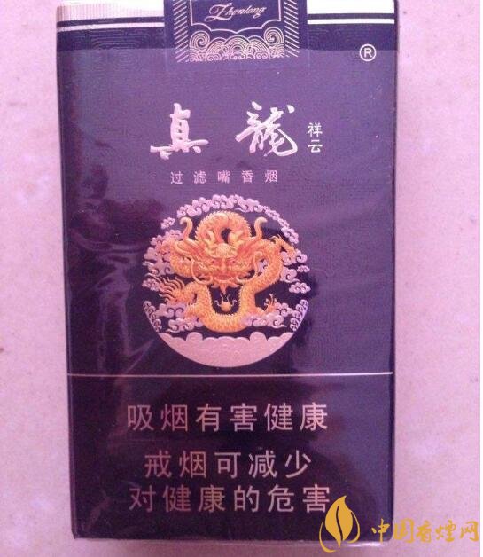 15元左右真龍香煙價(jià)格表，包裝高大山