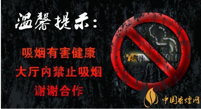 世界上禁煙的國家有哪些，不丹抽煙罰1500