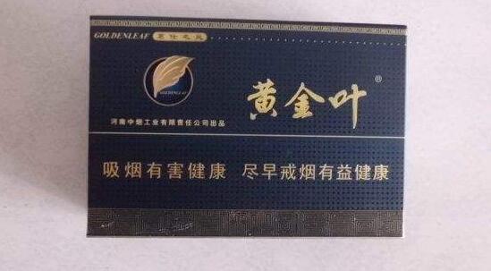 黃金葉(茗仕之風(fēng))
