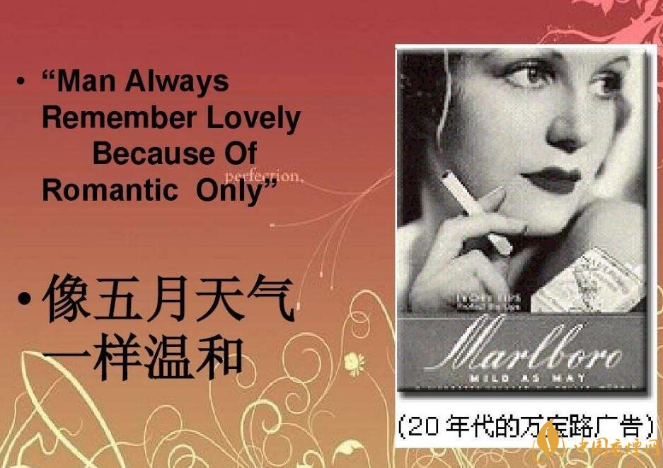 歷史最悠久香煙品牌排行榜，萬寶路成立116年