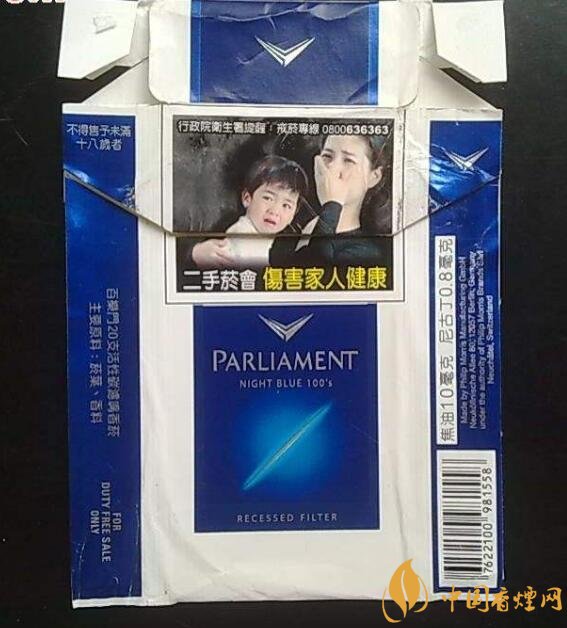 歷史最悠久香煙品牌排行榜，萬寶路成立116年