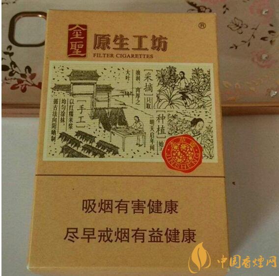 最受歡迎全開式香煙排行榜，高端大氣上檔次