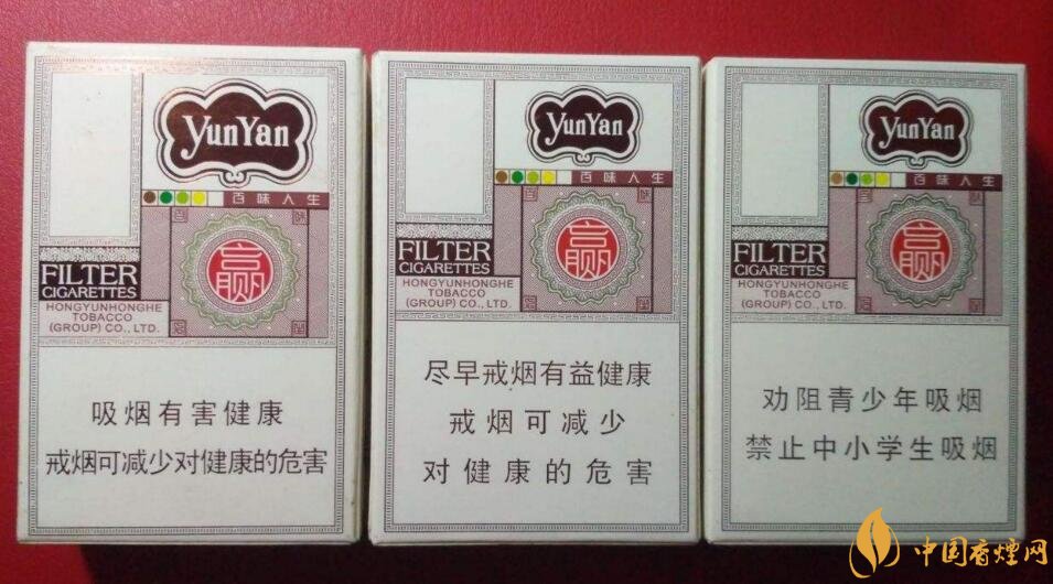 最受歡迎全開式香煙排行榜，高端大氣上檔次