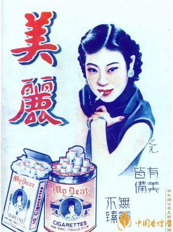 民國(guó)時(shí)期香煙廣告排行，哈德門尺度有點(diǎn)大 