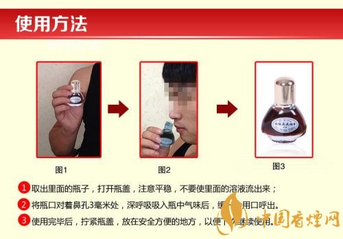 張振亞戒煙香水有用嗎，不要相信戒煙香水