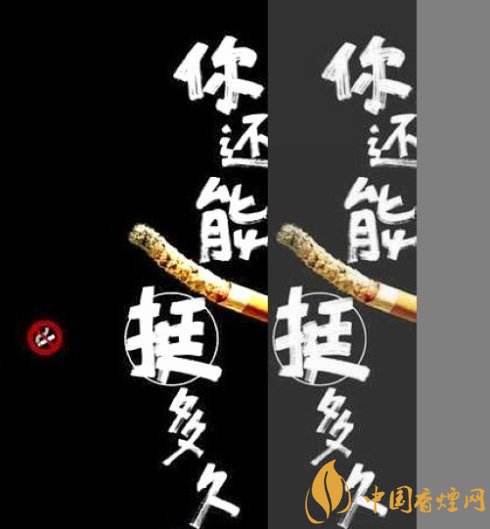 張振亞戒煙香水有用嗎，不要相信戒煙香水