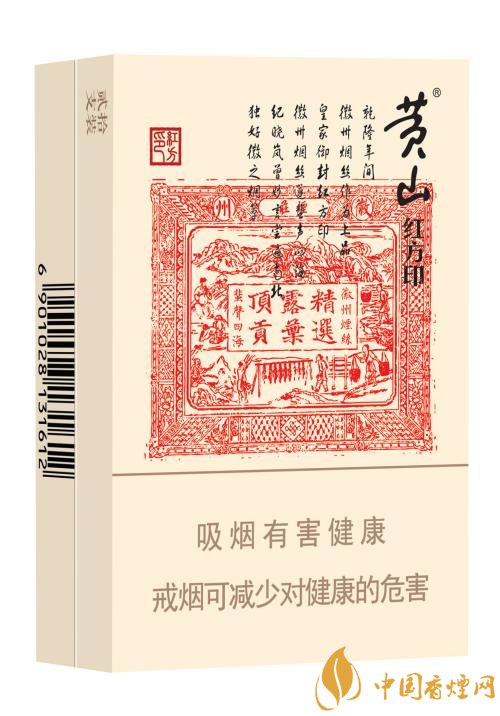 性價(jià)比最高香煙排行榜，中華煙光環(huán)值多少錢