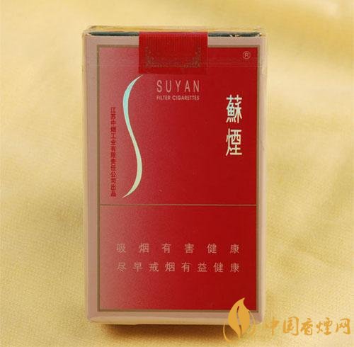 性價(jià)比最高香煙排行榜，中華煙光環(huán)值多少錢