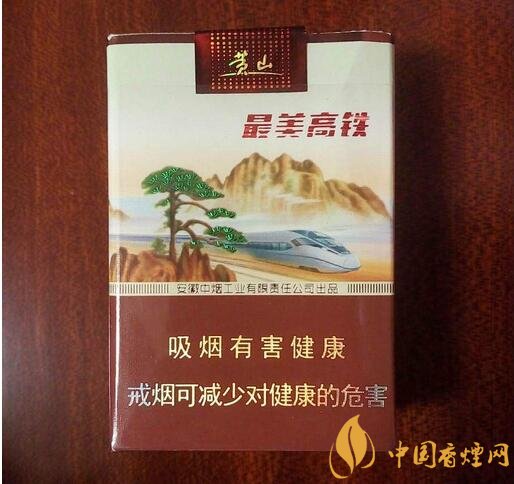 15元左右短支香煙排行榜，顏值和口感并存