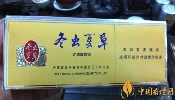 高檔冬蟲夏草香煙排名，冬蟲夏草和潤(rùn)銷量最好