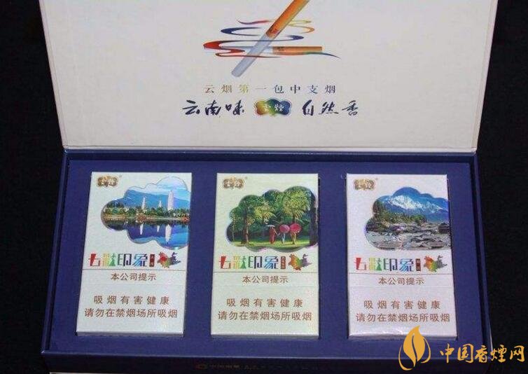 高端中支香煙排行榜，中華(金中支)引領(lǐng)高端市場