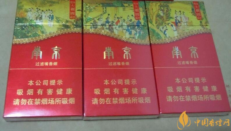 南京細(xì)支香煙有哪幾種，南京細(xì)支香煙價(jià)格盤點(diǎn)