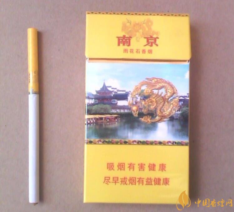 南京細(xì)支香煙有哪幾種，南京細(xì)支香煙價(jià)格盤點(diǎn)
