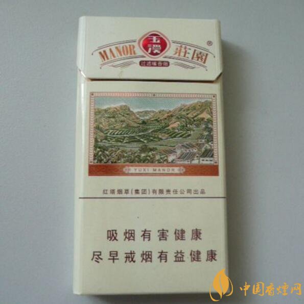 玉溪細(xì)支香煙有哪幾種，玉溪細(xì)支香煙價格盤點(diǎn)